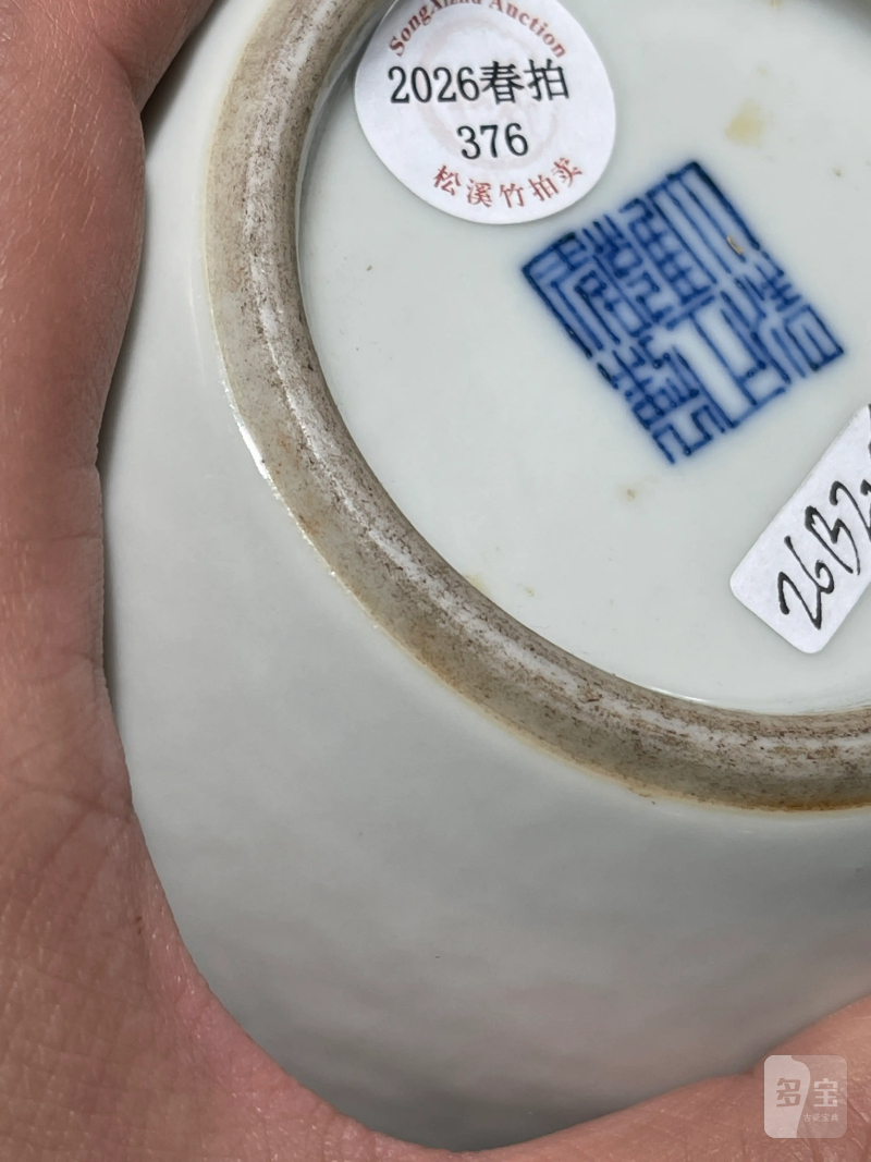 清晚期 青花团凤纹堆塑龙纹水盂 - 图13